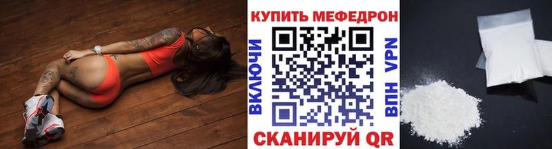 Купить закладку Сясьстрой Марихуана  МЕФ  СОЛЬ  ГАШ  COCAIN 