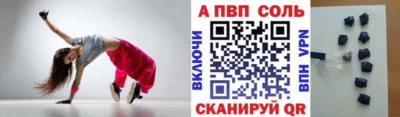 Alpha-PVP VHQ  Сясьстрой 