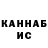 Метадон methadone Meerim Arykbaeva
