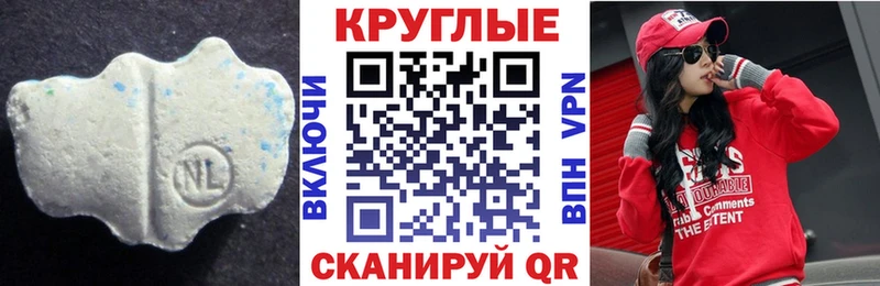 купить закладку  Сясьстрой  Ecstasy бентли 