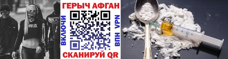 Героин Heroin  Сясьстрой 