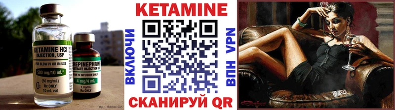 наркота  Сясьстрой  Кетамин ketamine 