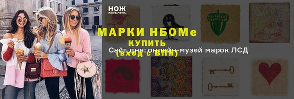альфа пвп Россошь