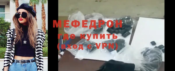 меф VHQ Ишимбай