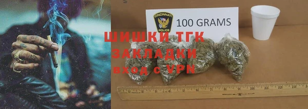 бутират Снежногорск