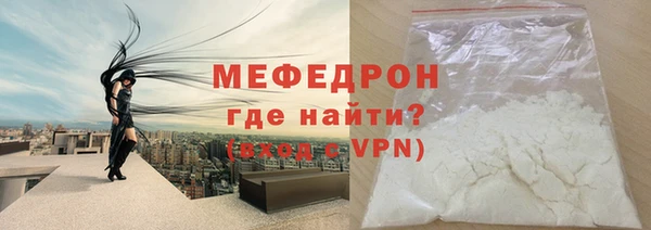 индика Рославль