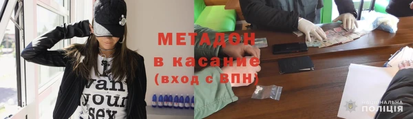 кокаин премиум Воткинск
