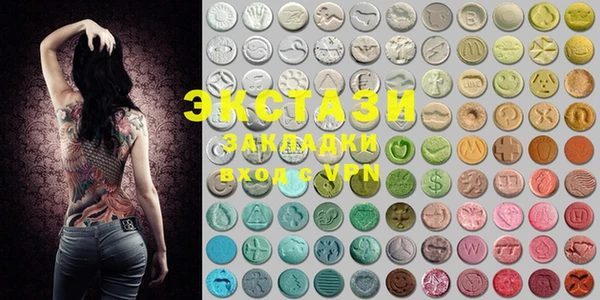 PSILOCYBIN Всеволожск