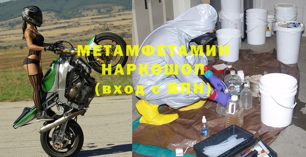 меф VHQ Ишимбай