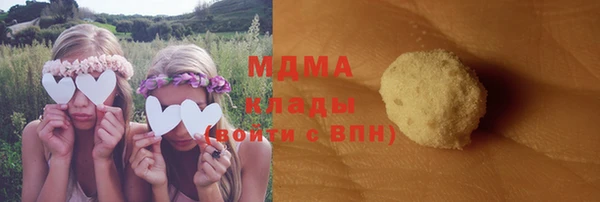 альфа пвп Россошь