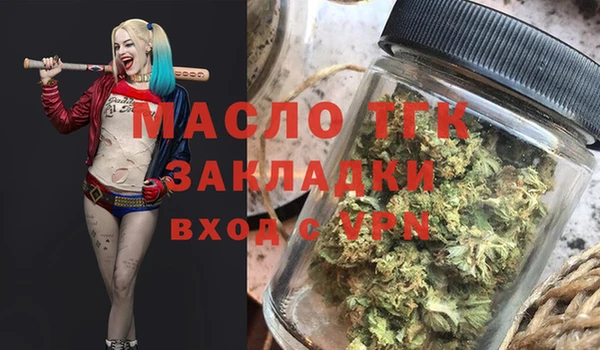 альфа пвп Россошь