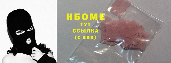 меф VHQ Ишимбай