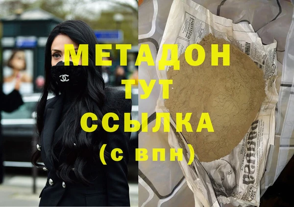 индика Рославль
