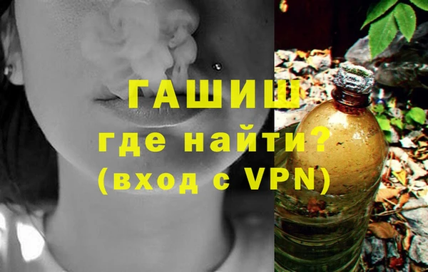 меф VHQ Ишимбай