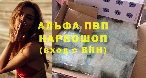 альфа пвп Россошь