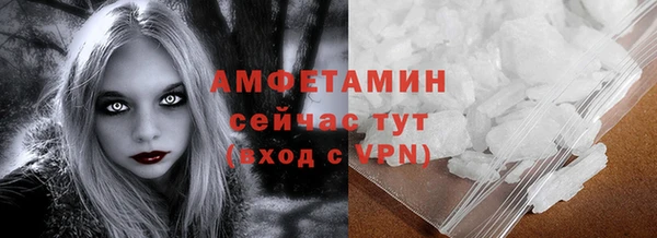 альфа пвп Россошь