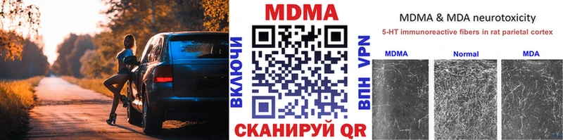 mega как зайти  Сясьстрой  MDMA VHQ 