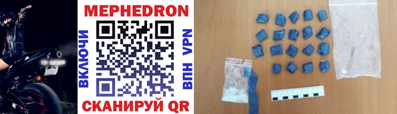площадка как зайти  Сясьстрой  Меф VHQ 