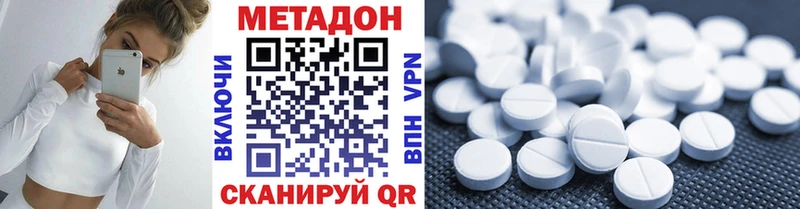 Метадон белоснежный  МЕГА рабочий сайт  Сясьстрой 