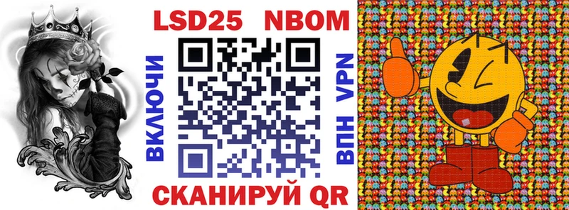 Марки N-bome 1,5мг  KRAKEN ссылка  Сясьстрой 