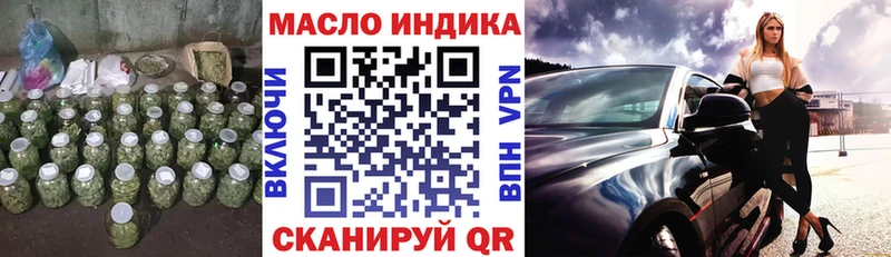 Дистиллят ТГК гашишное масло  Сясьстрой 
